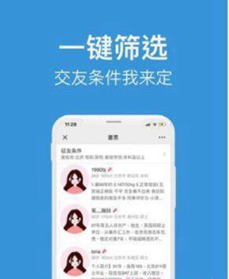 形婚吧截图_3