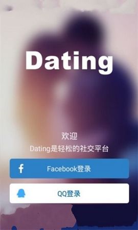 轻轻恋购截图_2
