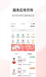 海螺帮主截图_1