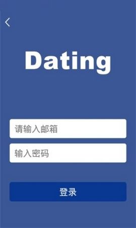 轻轻恋购截图_1