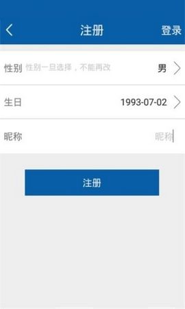 轻轻恋购截图_3