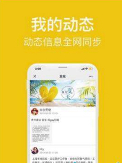 形婚吧截图_1