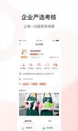 海螺帮主截图_4