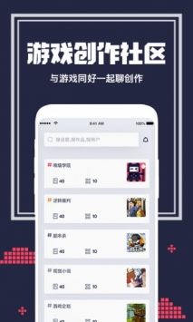 唤境游戏截图_1
