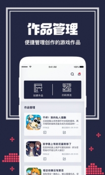 唤境游戏截图_2