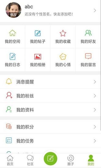 乐云媒截图_1