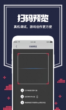 唤境游戏截图_3