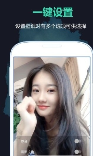 好学壁纸截图_1