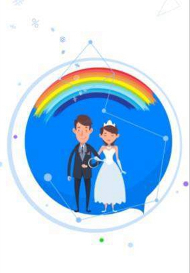 形婚吧截图_2