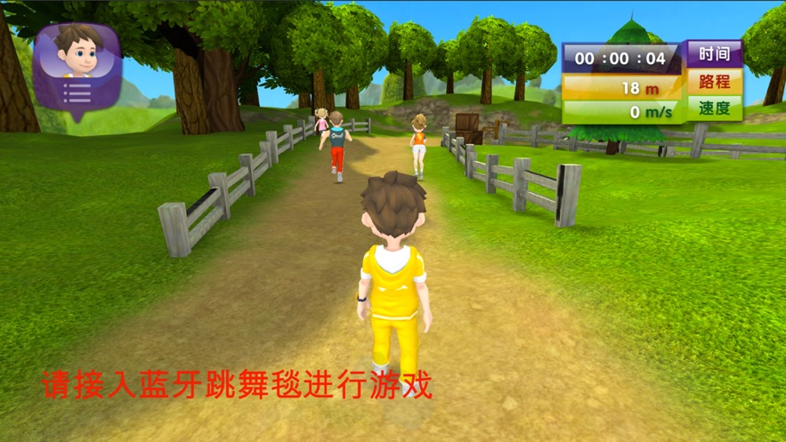 天天爱跑步截图_3