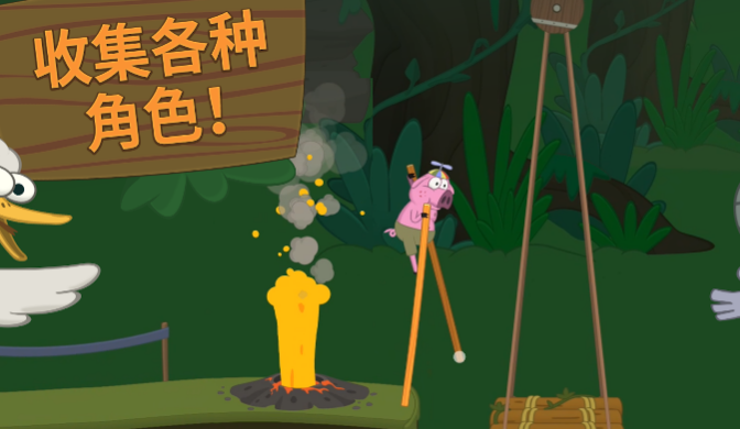 walkmaster截图_1