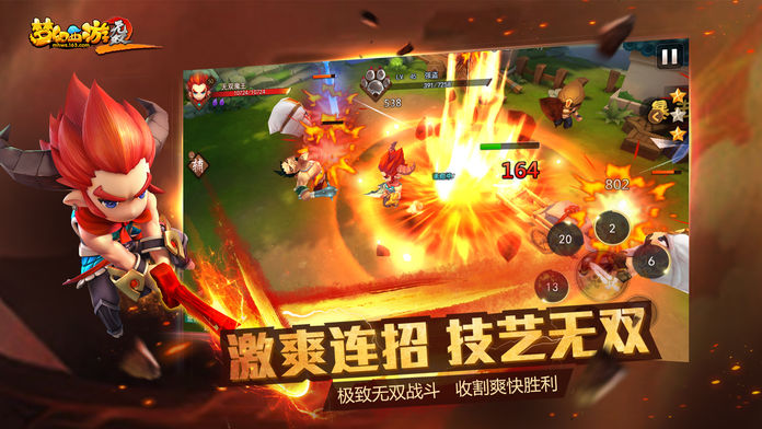 梦幻西游无双版2截图_5