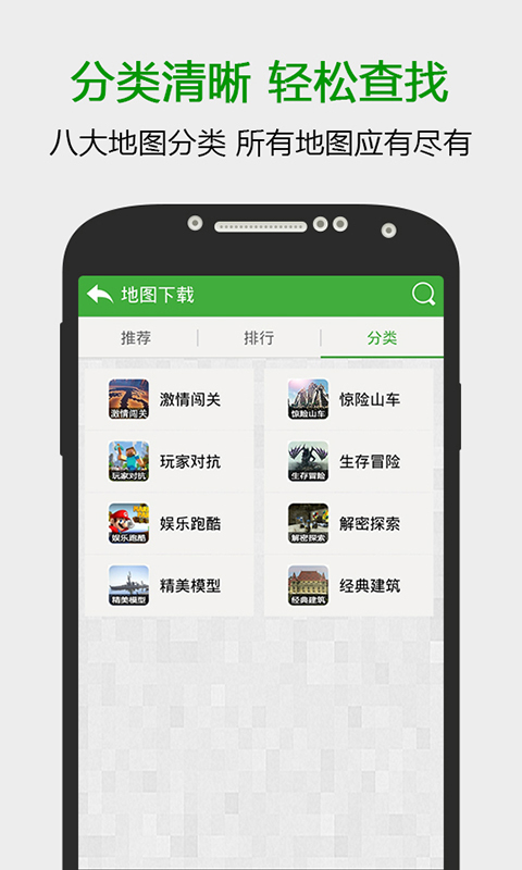葫芦侠我的世界截图_1