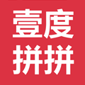 壹度拼拼