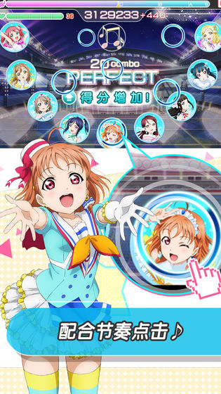 LoveLive! 学园偶像祭截图_5
