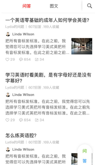 双语帮截图_2
