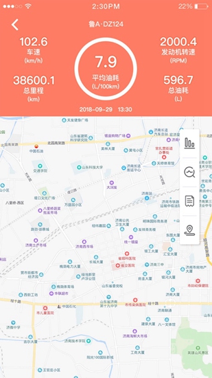 车游自驾截图_1