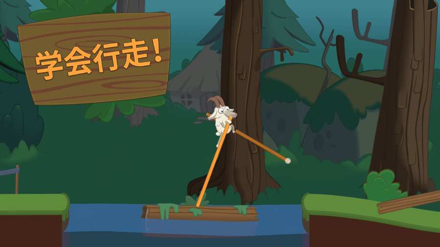 walkmaster截图_4