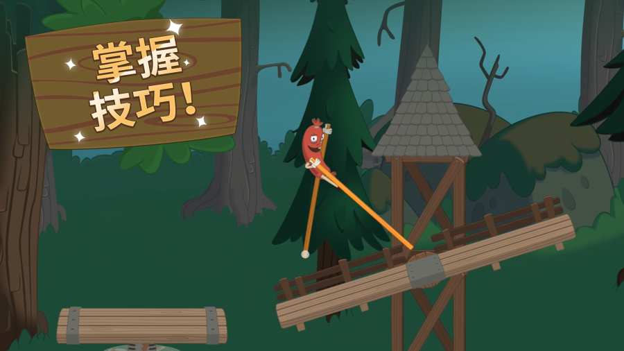 walkmaster截图_3