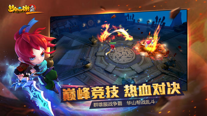 梦幻西游无双版2截图_3