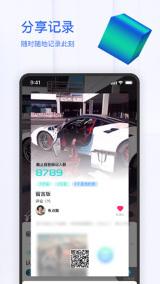 陌生人聊天视频图片神器截图_3