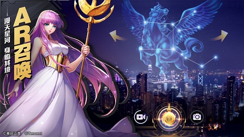 圣斗士星矢（腾讯）截图_5