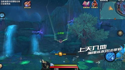 TERA ORIGIN截图_3