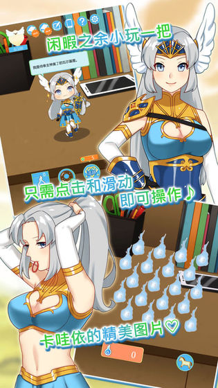 女武神与死神截图_1