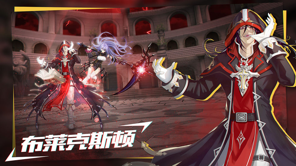 无尽战记截图_4
