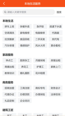 来单宝截图_4