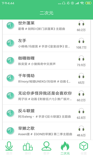 抖铃截图_3