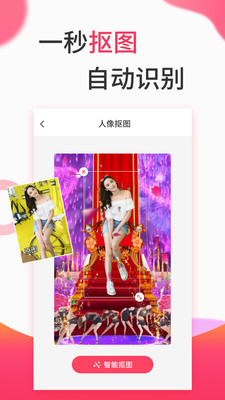 视频制作软件截图_1