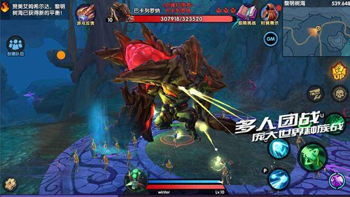 TERA ORIGIN截图_1