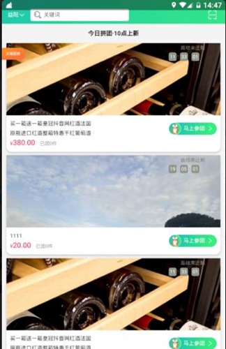 炎兔截图_1