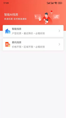 0523房价网截图_2