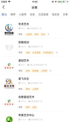 艺术堂截图_3