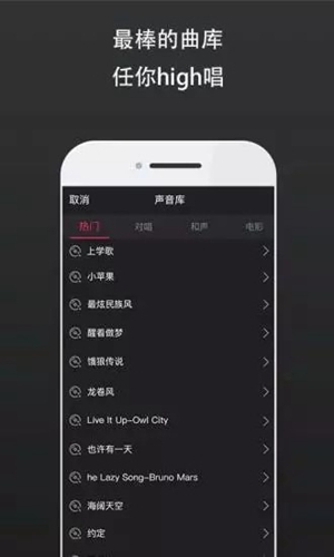国风音遇截图_2