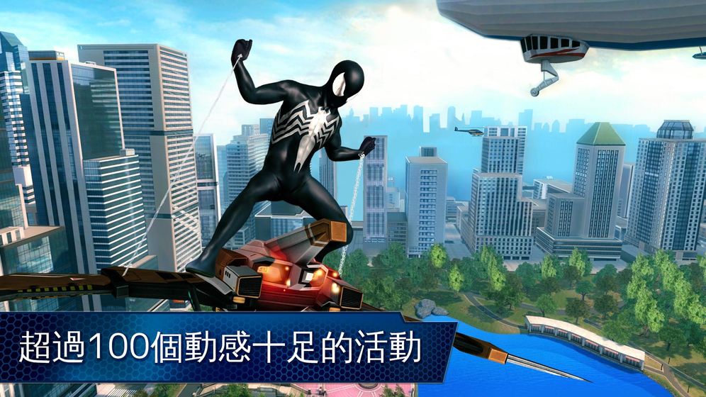 超凡蜘蛛侠2截图_2