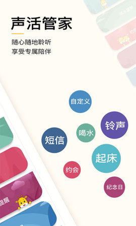 打呼鹿截图_1