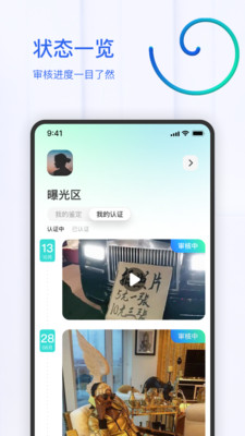 陌生人聊天视频图片神器截图_4