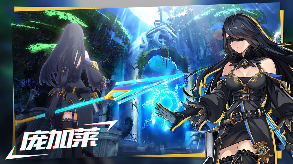 无尽战记截图_2
