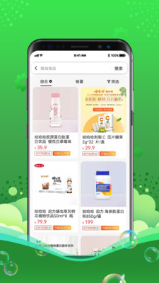 灵猫截图_2