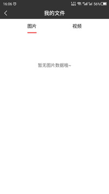 长图拼接截图_3