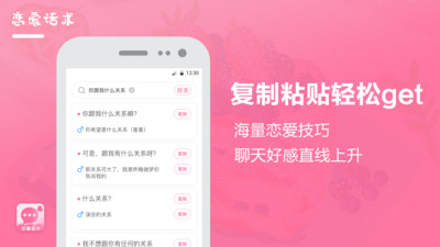 聊天回复截图_3