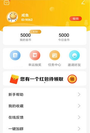 萌鸡小镇最新版截图_1