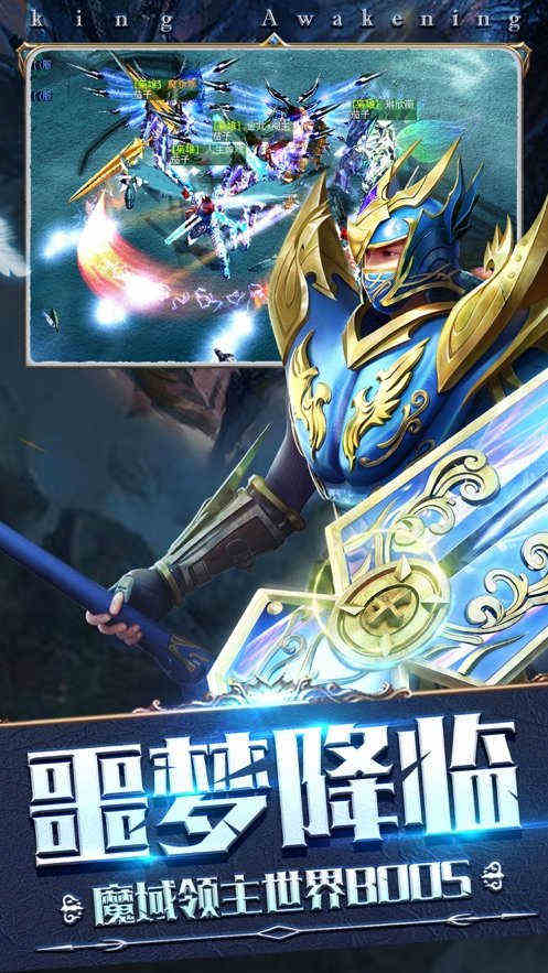 奇迹灵魂截图_2