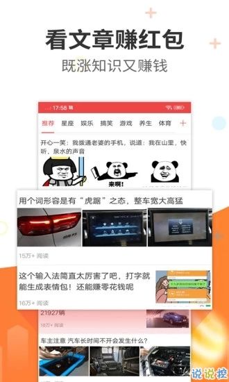 手游赚霸截图_1