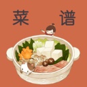 烹饪大师