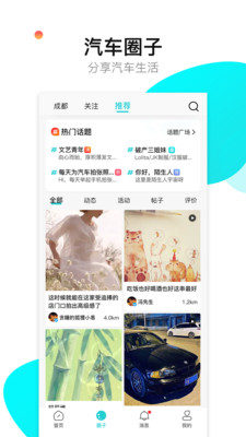 神佑截图_4