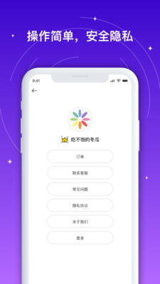手机相册照片恢复截图_1